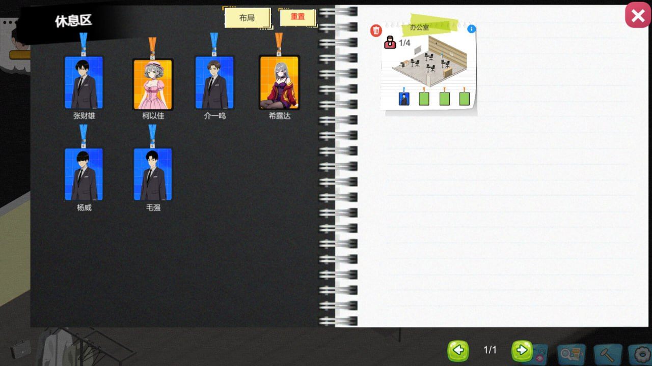 [PC/官中/SLG/更新/低价]黑山游戏公司 BM game Co.   黒山ゲーム会社 v1.6.8 官方中文版-第4张图片-萌站