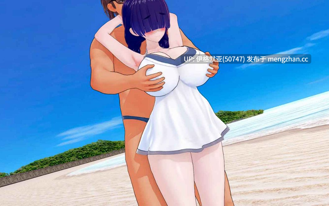  【日系SLG/汉化/萌站内嵌】夏日之王0.6.7-full 【PC/6.67G】【378】The King of Summer 0.6.7-full-第2张图片-萌站
