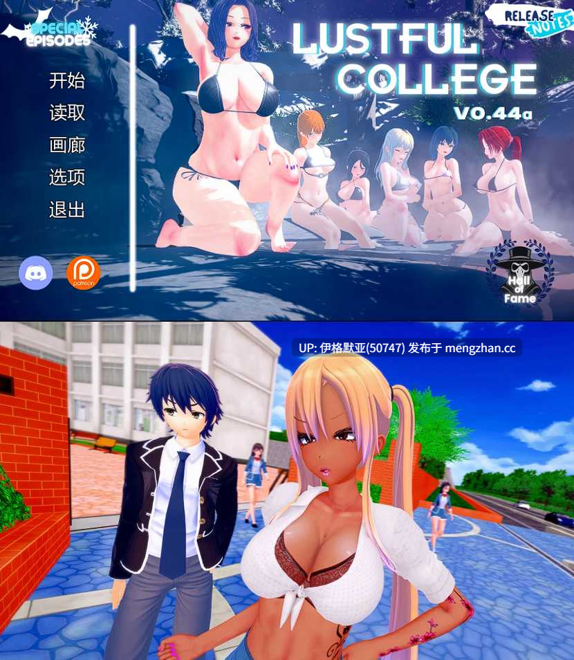 【日系SLG/汉化/萌站内嵌】淫荡学院—重制版0.44A 【PC/3.97G】【379】Lustful College v0.44-第2张图片-萌站