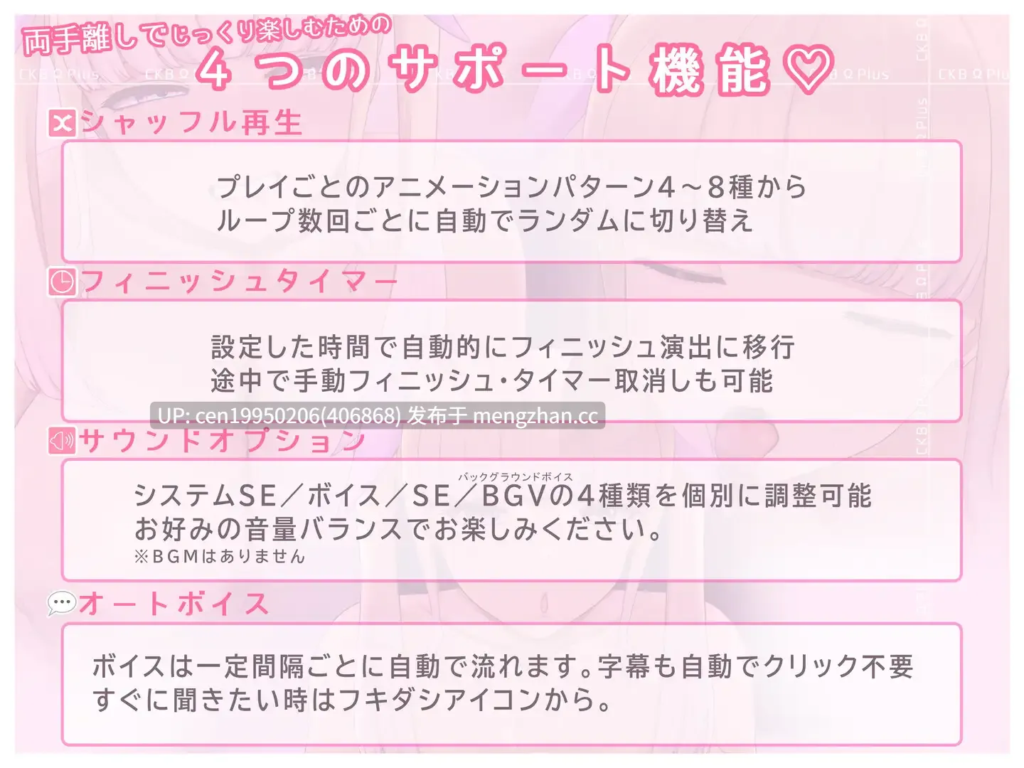 [SLG生肉][RJ01494403][ブランティスト]ちくびΩぷらす-爆乳むちむち甘サド奉仕に乳首責めを添えて- 422M-第2张图片-萌站