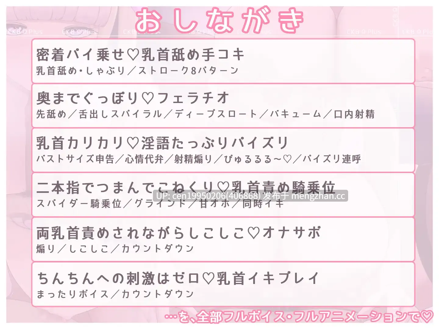 [SLG生肉][RJ01494403][ブランティスト]ちくびΩぷらす-爆乳むちむち甘サド奉仕に乳首責めを添えて- 422M-第3张图片-萌站