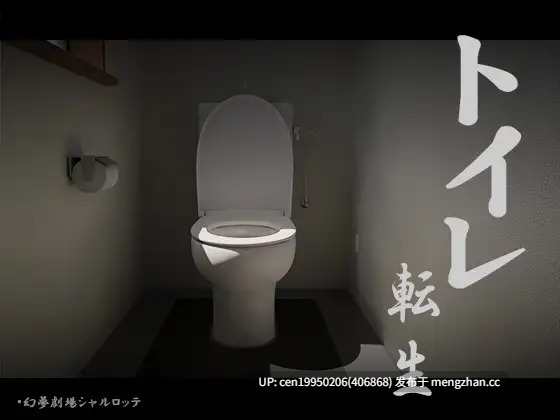 [SLG][RG47421][幻夢劇場シャルロッテ]14部合集-第4张图片-萌站