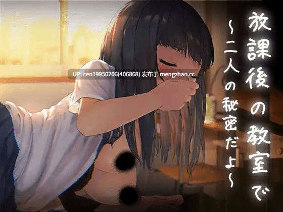 [SLG][RG47421][幻夢劇場シャルロッテ]14部合集-第5张图片-萌站