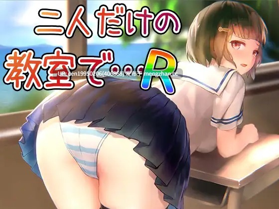 [SLG][RG47421][幻夢劇場シャルロッテ]14部合集-第6张图片-萌站