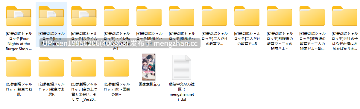 [SLG][RG47421][幻夢劇場シャルロッテ]14部合集-第9张图片-萌站