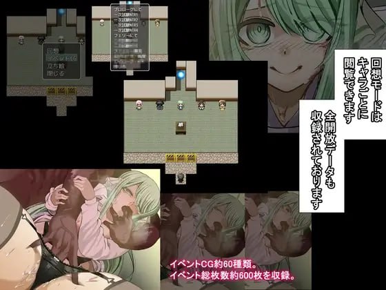 [PC/RPG/AI汉化/低价]海龟汤 ～ NTR学园侦探与助手～ ウミガメのスープ〜寝取られ学園の探偵と助手〜 AI汉化版-第6张图片-萌站