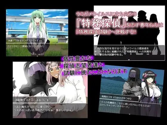 [PC/RPG/AI汉化/低价]海龟汤 ～ NTR学园侦探与助手～ ウミガメのスープ〜寝取られ学園の探偵と助手〜 AI汉化版-第7张图片-萌站