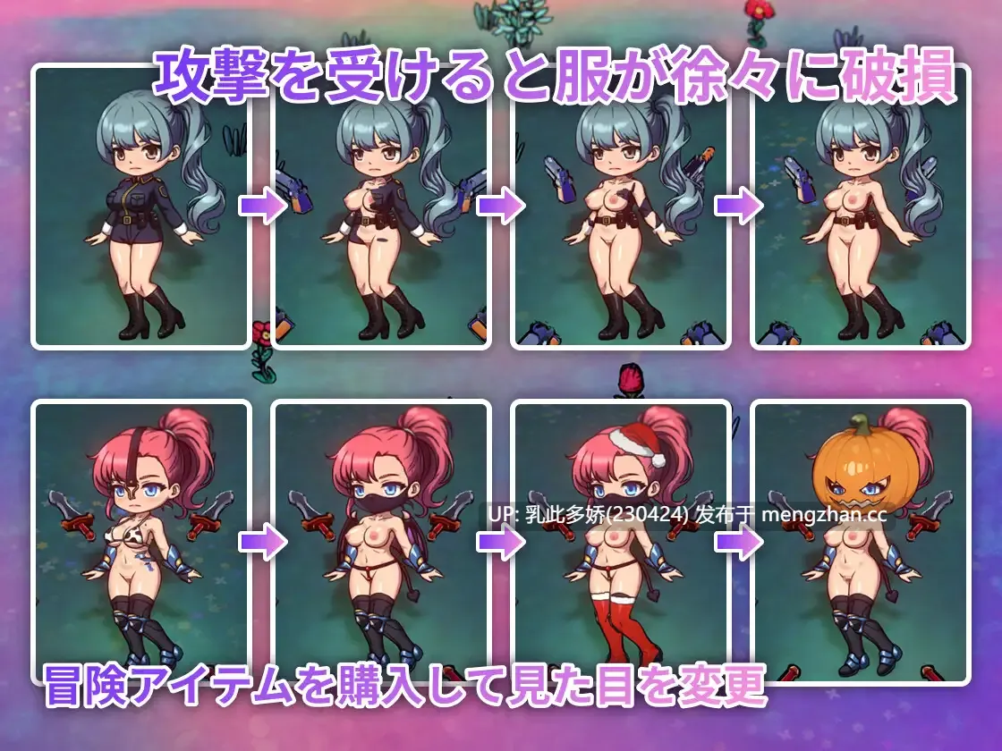 14[日式ACT新作] 凌辱地牢的幸存者 屈辱ダンジョンのサバイバーズ v1.06 官中版 [790M]-第2张图片-萌站