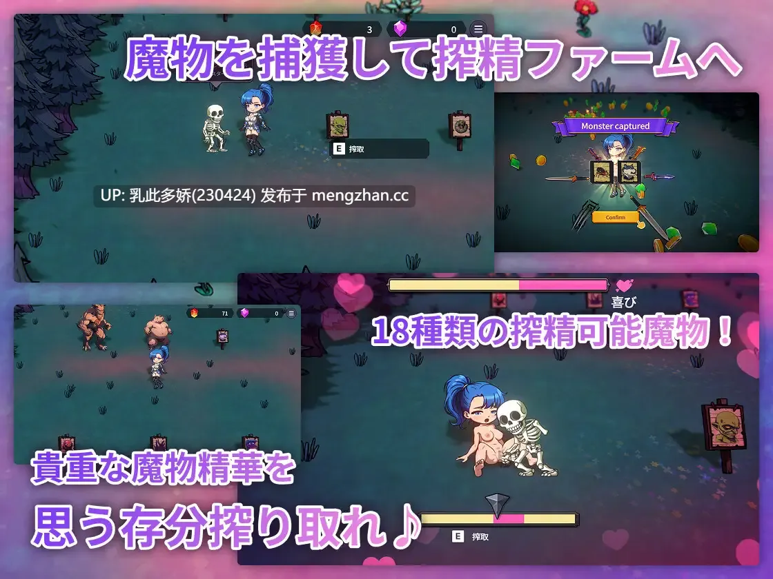 14[日式ACT新作] 凌辱地牢的幸存者 屈辱ダンジョンのサバイバーズ v1.06 官中版 [790M]-第5张图片-萌站
