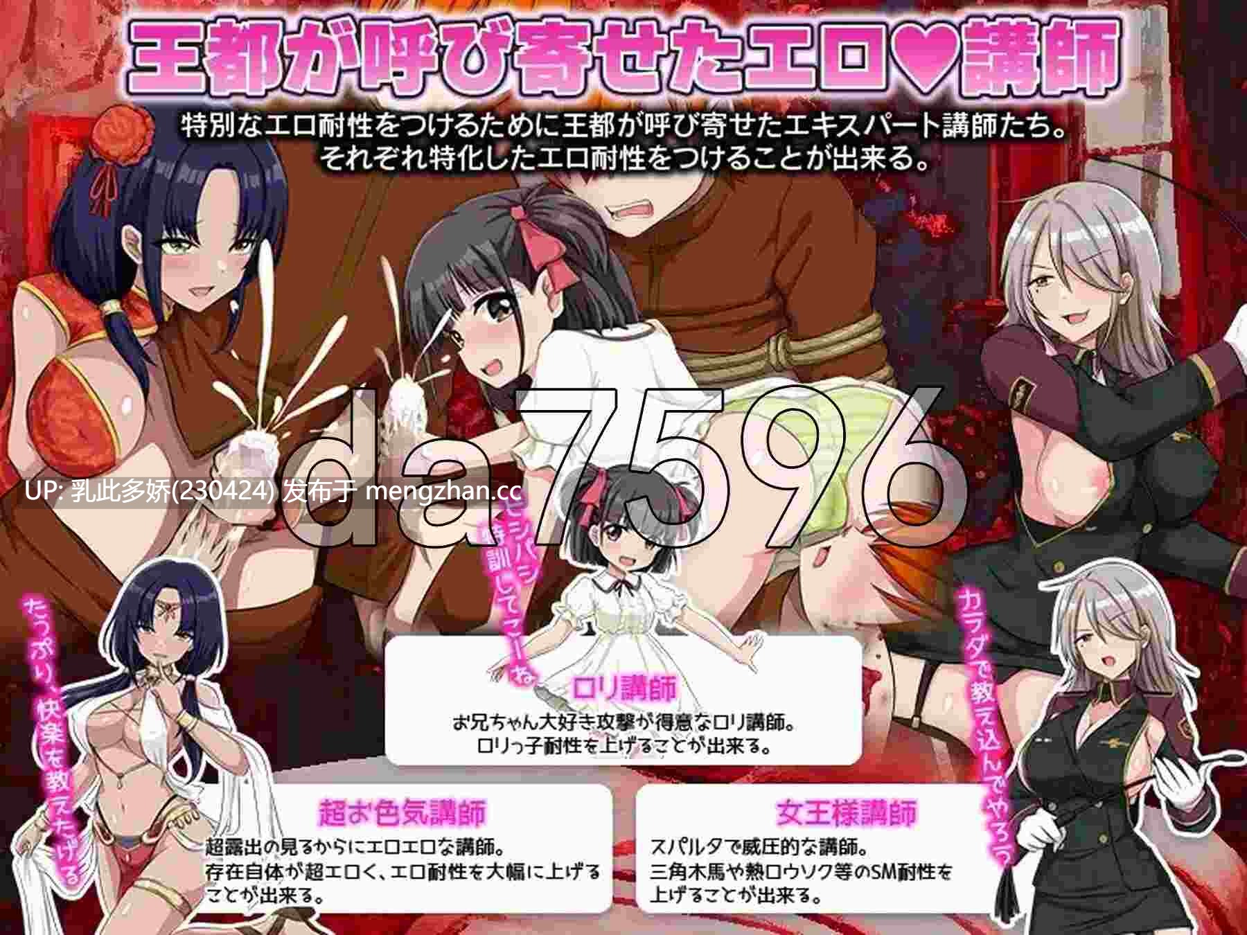 15[日式RPG新作] エロ精神攻撃が得意な魔物を討伐する為に姫様と聖女様が勇者にエロ特訓すると言っています！！ 机翻版 [340M]-第5张图片-萌站