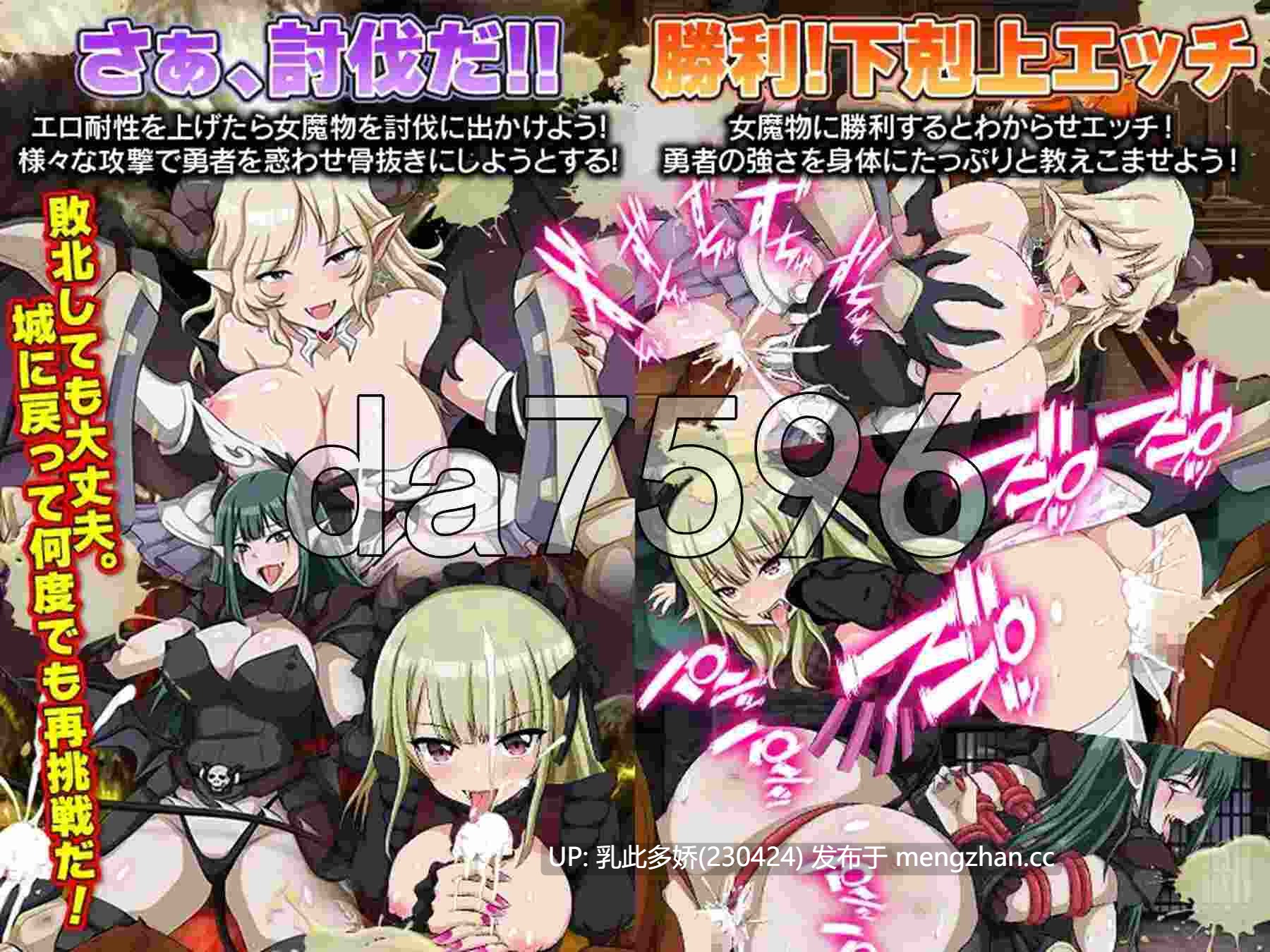 15[日式RPG新作] エロ精神攻撃が得意な魔物を討伐する為に姫様と聖女様が勇者にエロ特訓すると言っています！！ 机翻版 [340M]-第6张图片-萌站