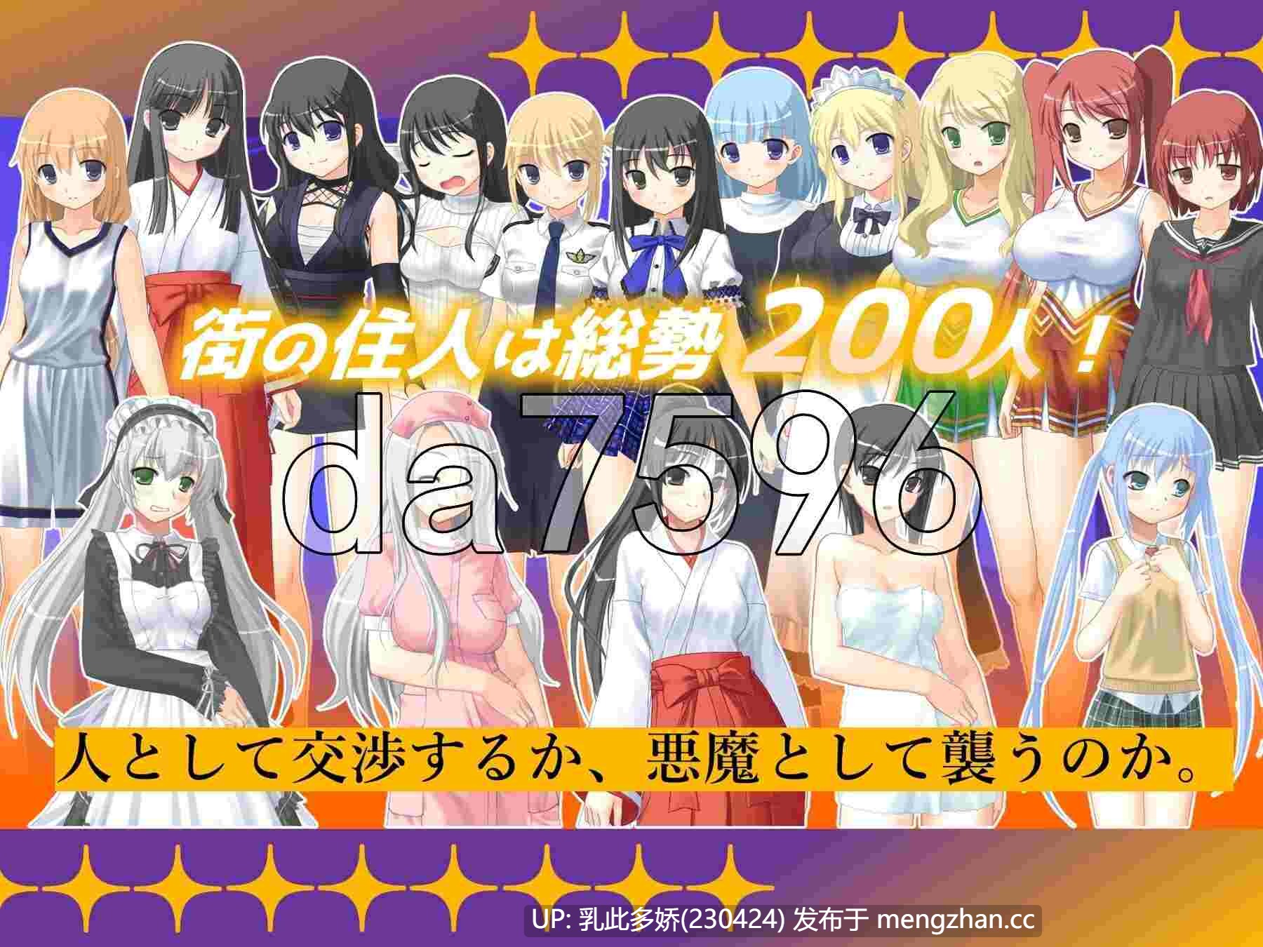 16[日式RPG新作] 梦魇[02]梦魇-档案：02 インキュバス[02]INCUBUS-Archive02 AI汉化版 [6.40G]