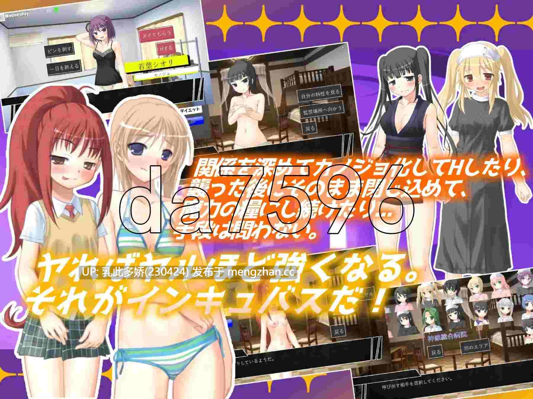 16[日式RPG新作] 梦魇[02]梦魇-档案：02 インキュバス[02]INCUBUS-Archive02 AI汉化版 [6.40G]-第3张图片-萌站