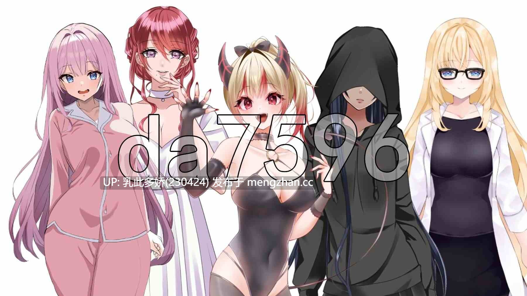 16[日式RPG新作] 梦魇[02]梦魇-档案：02 インキュバス[02]INCUBUS-Archive02 AI汉化版 [6.40G]-第6张图片-萌站