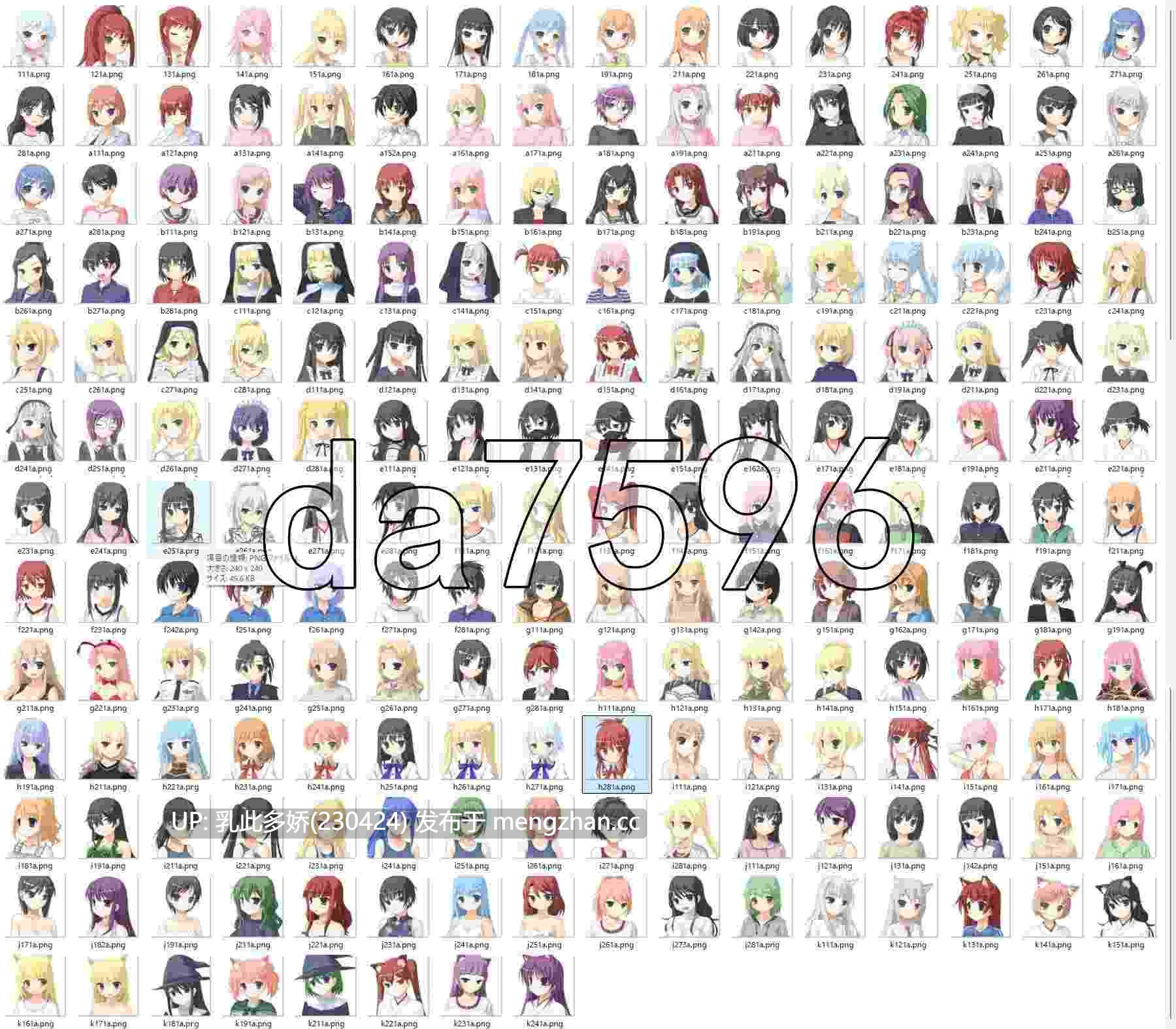 16[日式RPG新作] 梦魇[02]梦魇-档案：02 インキュバス[02]INCUBUS-Archive02 AI汉化版 [6.40G]-第7张图片-萌站