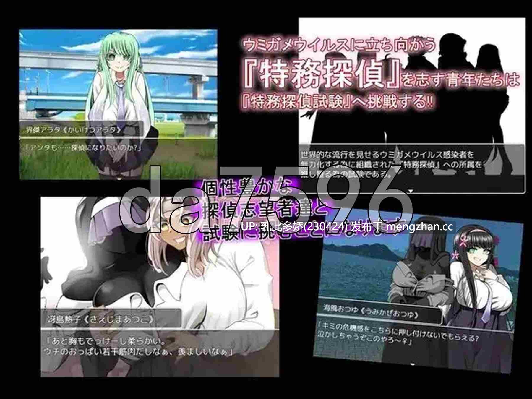 17[日式RPG新作] 海龟汤〜NTR学园侦探与助手〜 ウミガメのスープ〜寝取られ学園の探偵と助手〜 AI汉化版 [850M]-第4张图片-萌站