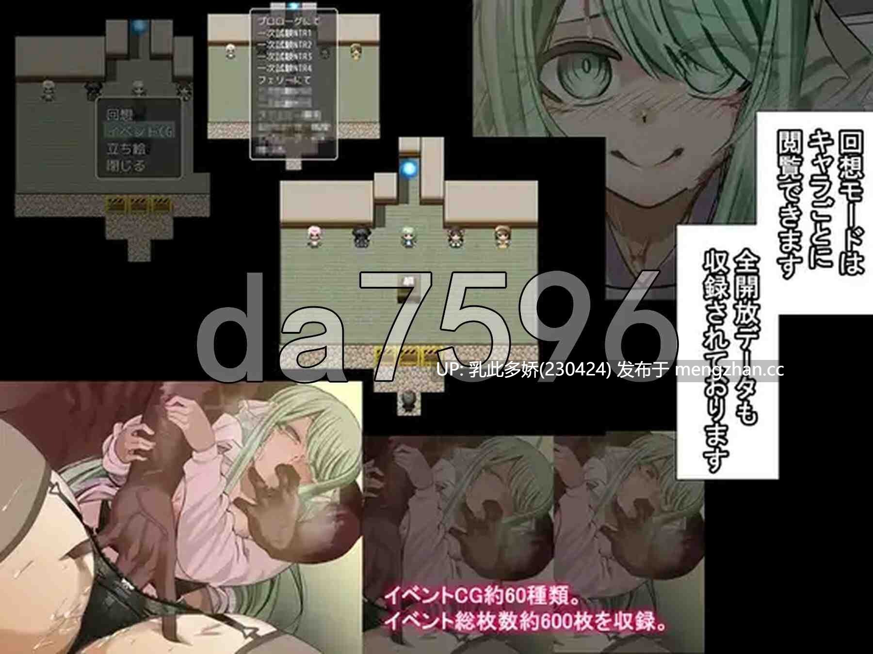 17[日式RPG新作] 海龟汤〜NTR学园侦探与助手〜 ウミガメのスープ〜寝取られ学園の探偵と助手〜 AI汉化版 [850M]-第9张图片-萌站