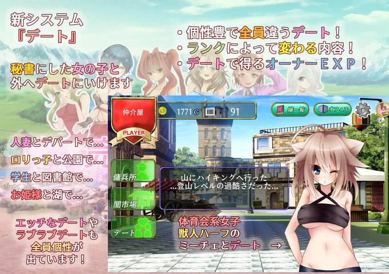 [PC/生肉/SLG/更新/低价]对了去经营卖春吧 そうだ売春経営しよう v2.45 日文生肉版-第3张图片-萌站