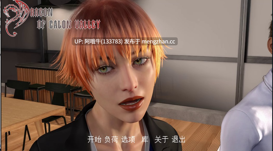 【欧美/SLG/奇幻/暴露癖/PC机翻/安卓生肉/萌站内植】卡隆谷之龙 Dragon of Calon Valley [v0.3] 【3.58G】【序号7551】-第2张图片-萌站