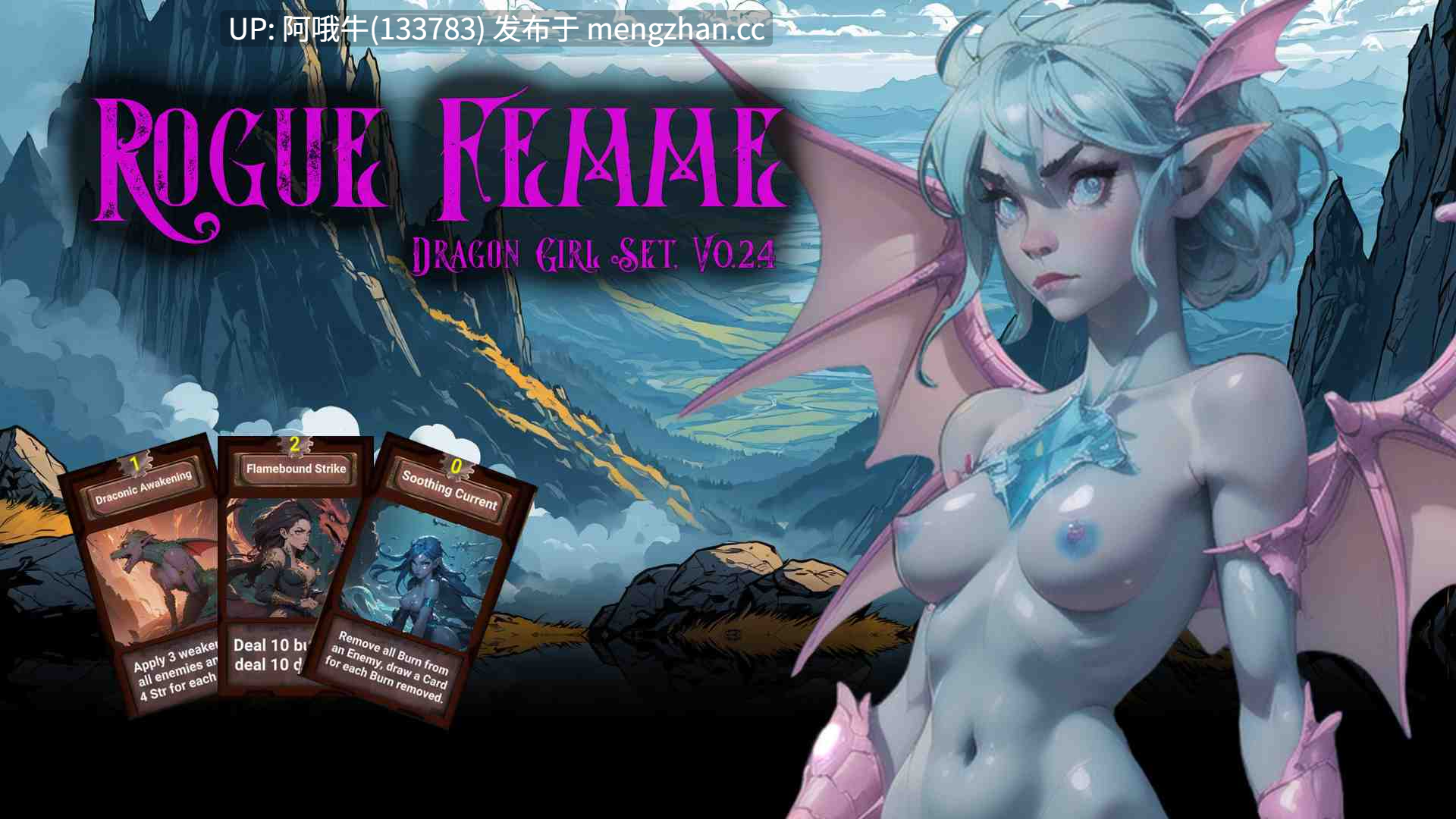【2DCG/SLG/AICG/策略/卡牌/回合制战斗/PC/安卓/生肉】流氓女郎 流氓女性 Rogue Femme [v1.0] 【1.26G】【序号7553】-第9张图片-萌站
