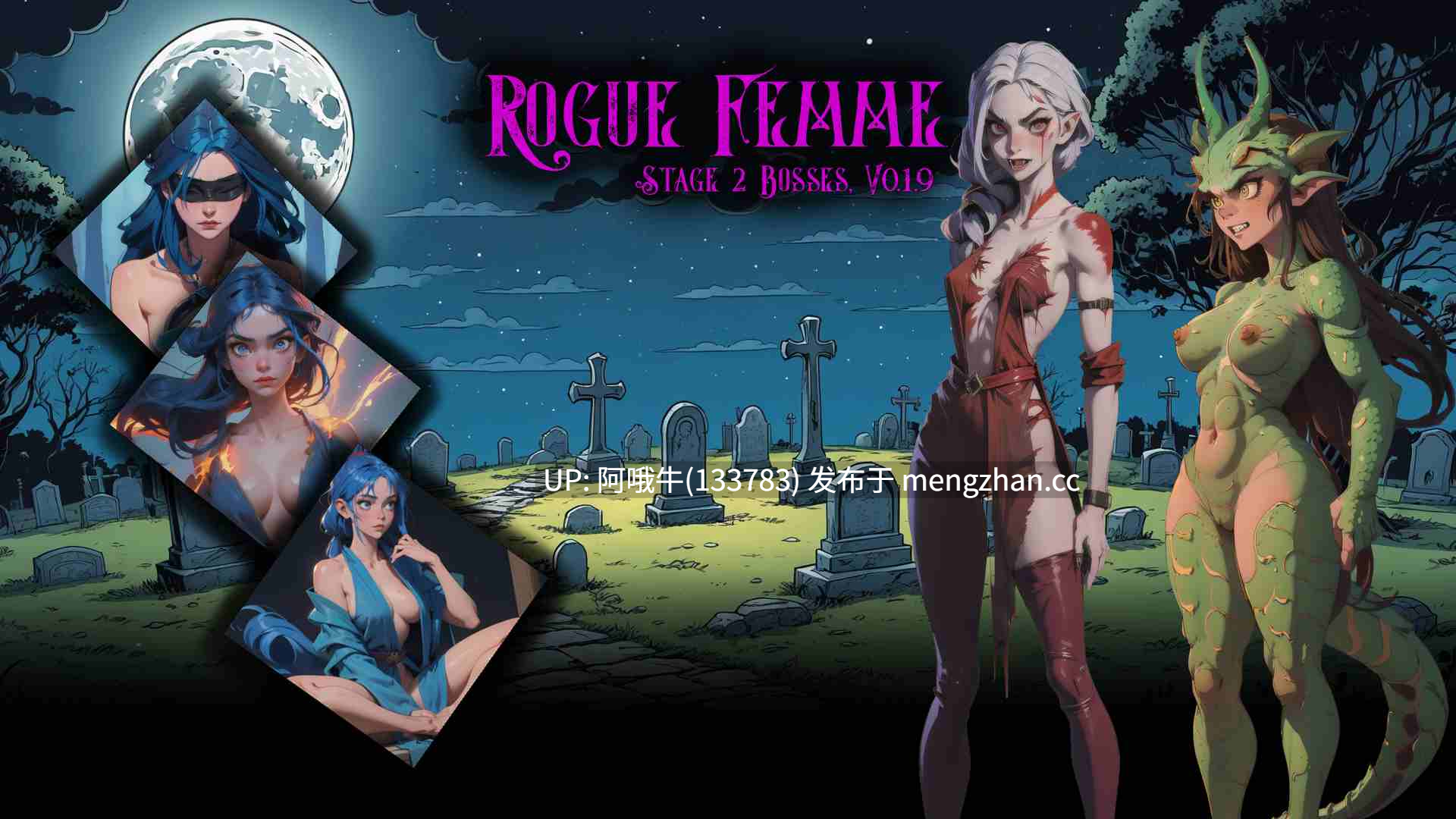 【2DCG/SLG/AICG/策略/卡牌/回合制战斗/PC/安卓/生肉】流氓女郎 流氓女性 Rogue Femme [v1.0] 【1.26G】【序号7553】-第13张图片-萌站