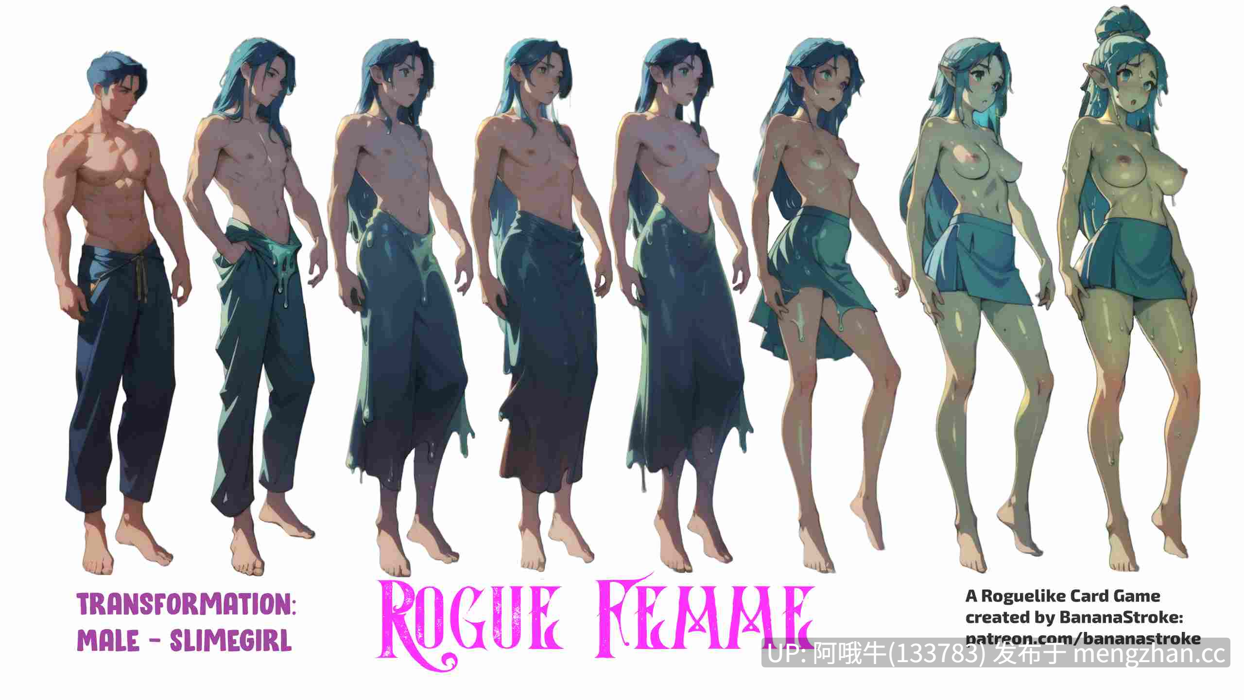 【2DCG/SLG/AICG/策略/卡牌/回合制战斗/PC/安卓/生肉】流氓女郎 流氓女性 Rogue Femme [v1.0] 【1.26G】【序号7553】-第25张图片-萌站