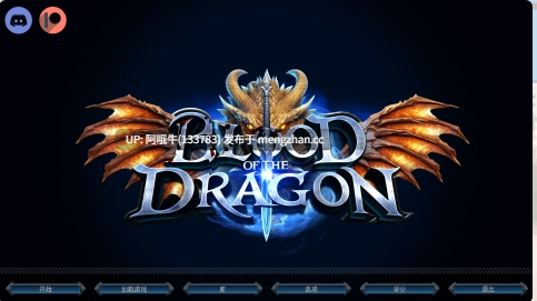 【欧美/幻想/后宫/熟女/SLG/PC/机翻】龙之血  Blood of the Dragon [v0.3.0] 【4.24G】【序号7554】