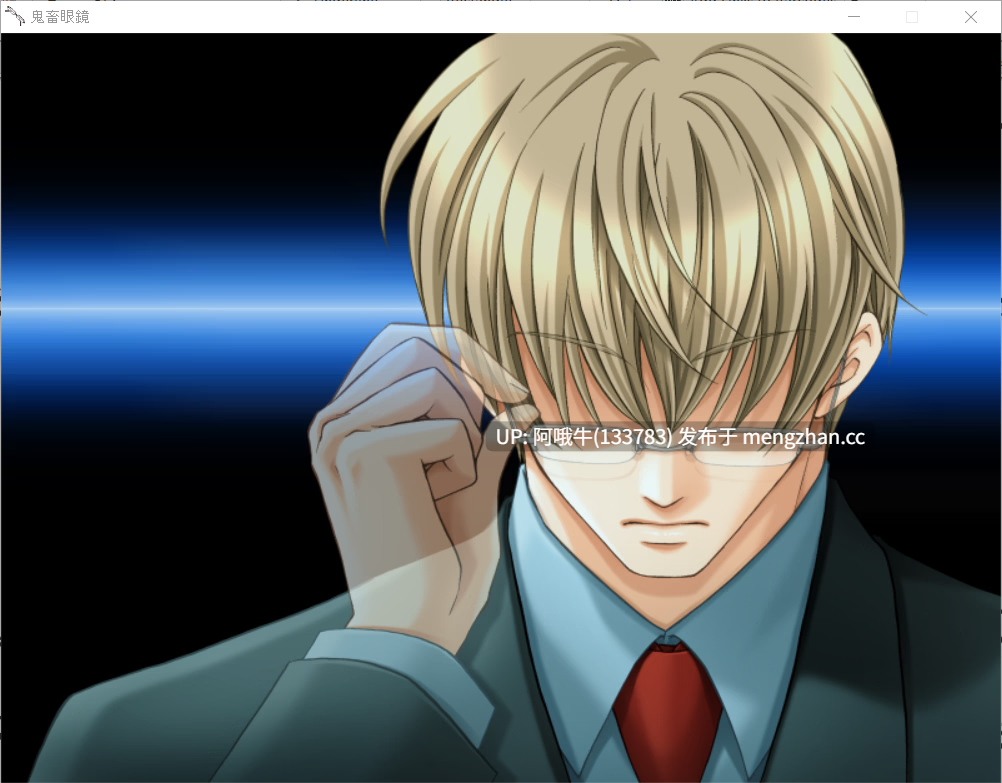 【日系/ADV/男同/PC/生肉】琪竹女神 Kichiku Megane 原名：鬼畜眼鏡  [v1.02] 【1.05G】【序号7558】-第4张图片-萌站