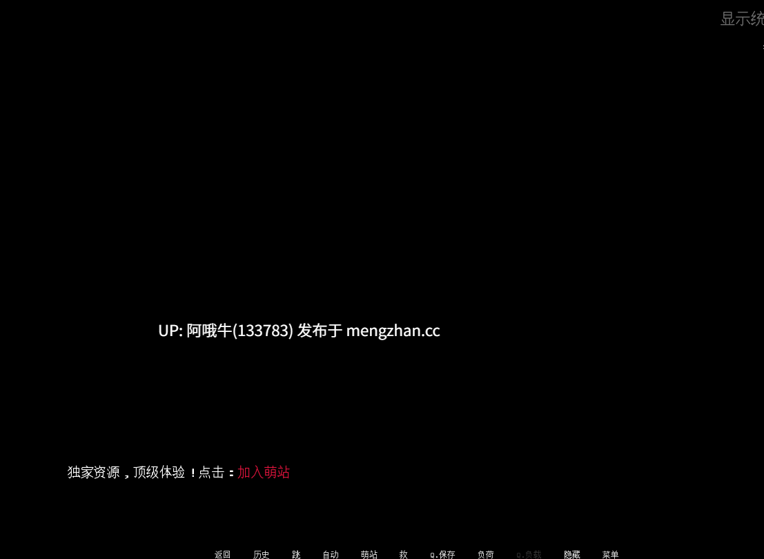 【2D/AICG/SLG/腐败/哺乳/大馒头/PC机翻/安卓生肉/萌站内植】亲密程度 Degrees of Intimacy [v0.4] 【1.92G】【序号7559】