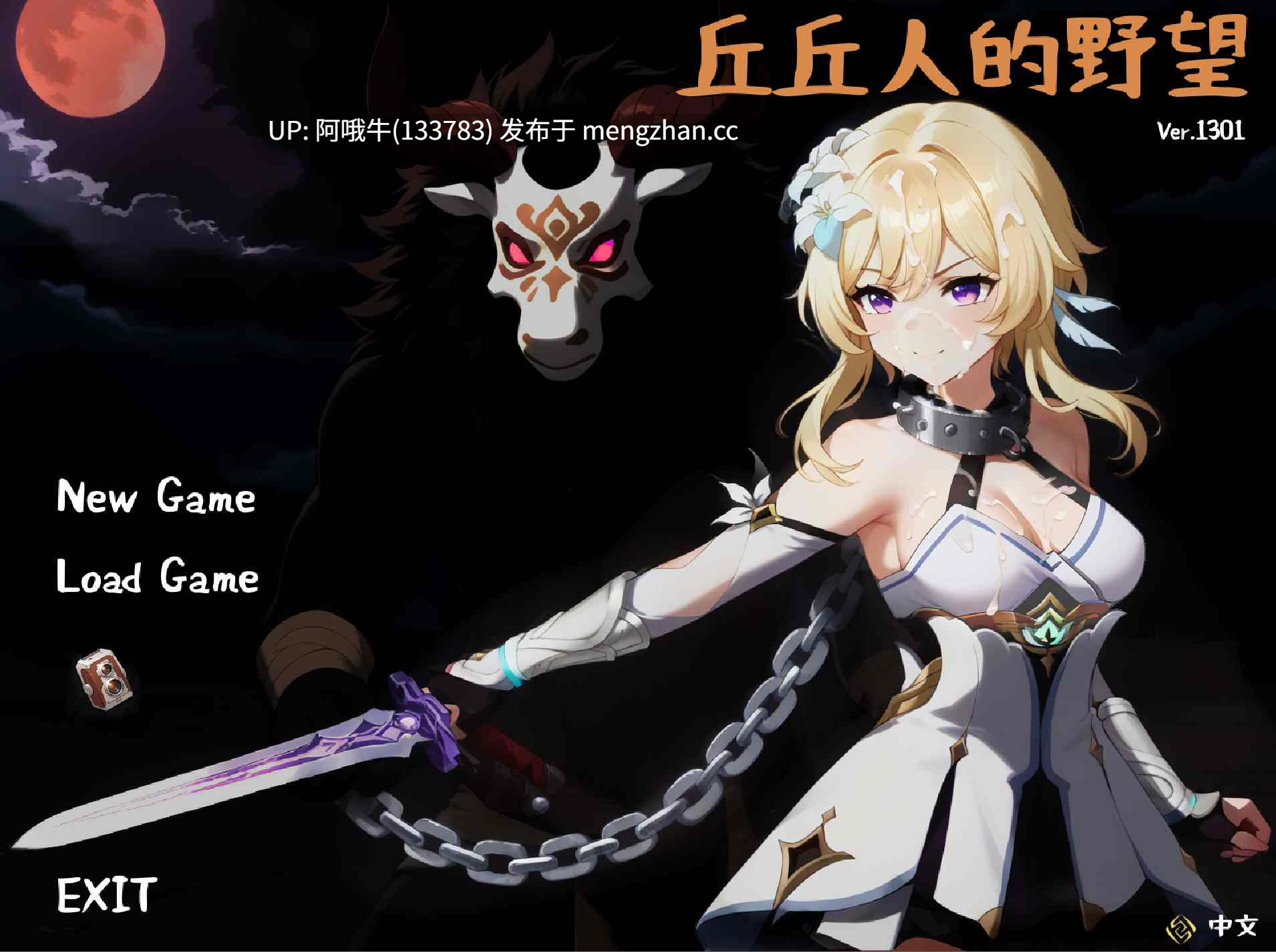 【SLG/策略/战旗/PC/官中】丘丘人的野心 Hilichurl's Ambition [v1.3.1.0] 【2.85G】【序号7560】-第2张图片-萌站