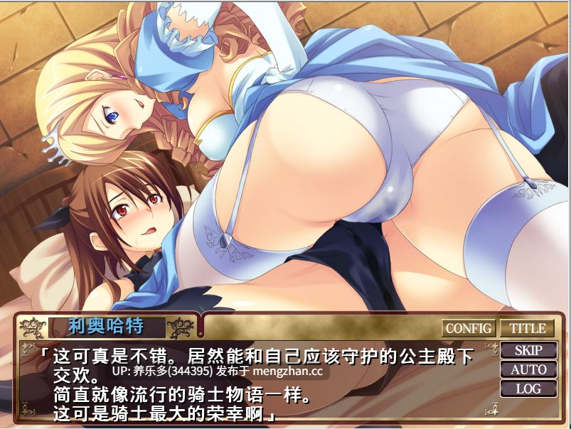 [PC+KR模拟器/ADV/AI汉化]性騎士アテナ -メス豚へと堕ちる戦女神-/性骑士雅典娜 -堕落成母猪的战女神--第4张图片-萌站