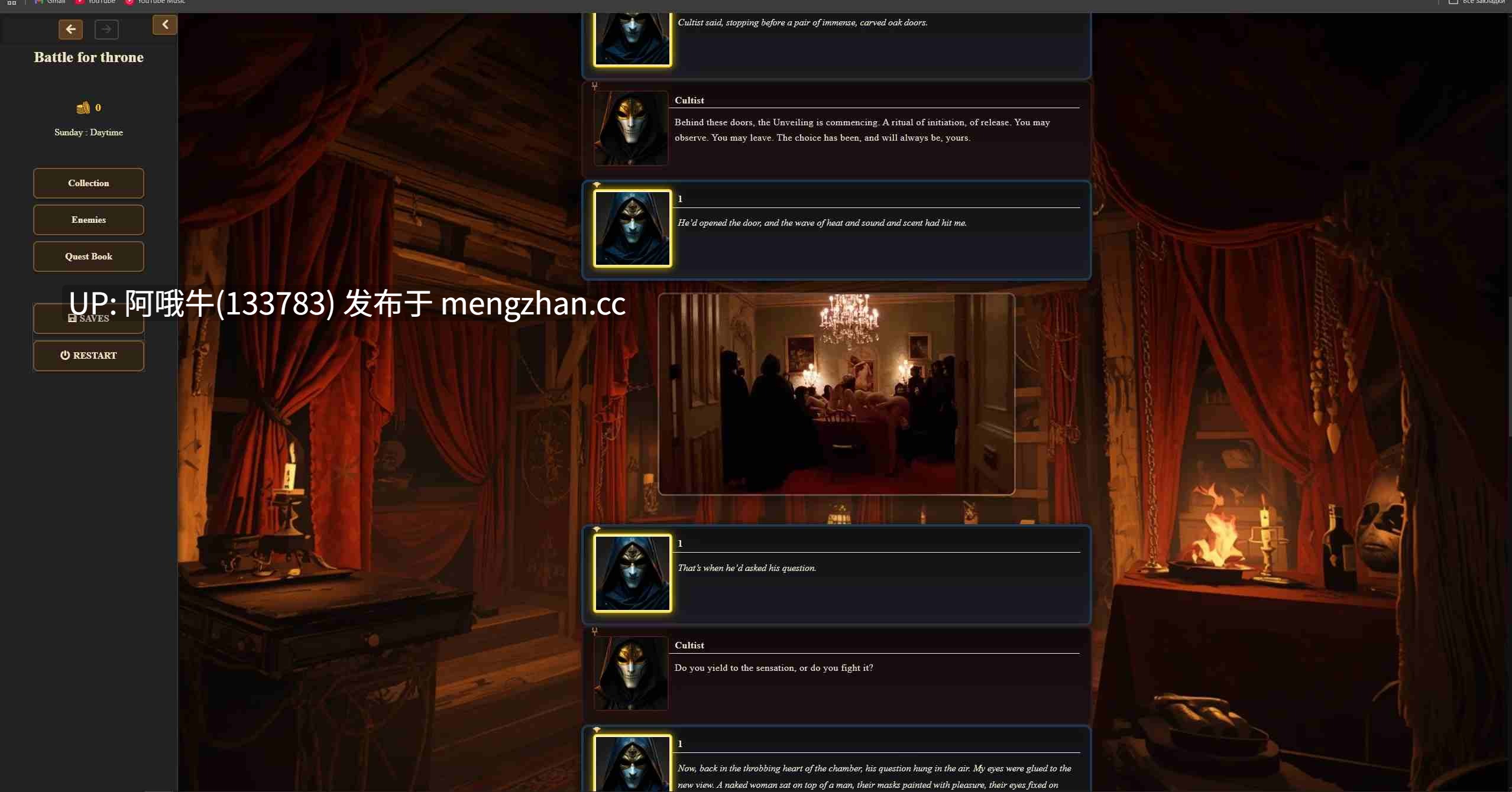 【欧美/html浏览器机翻/文字视觉小说/互动/PC】失落王座之主 Lord of the Lost throne [v0.2] 【191M】【序号7562】-第5张图片-萌站