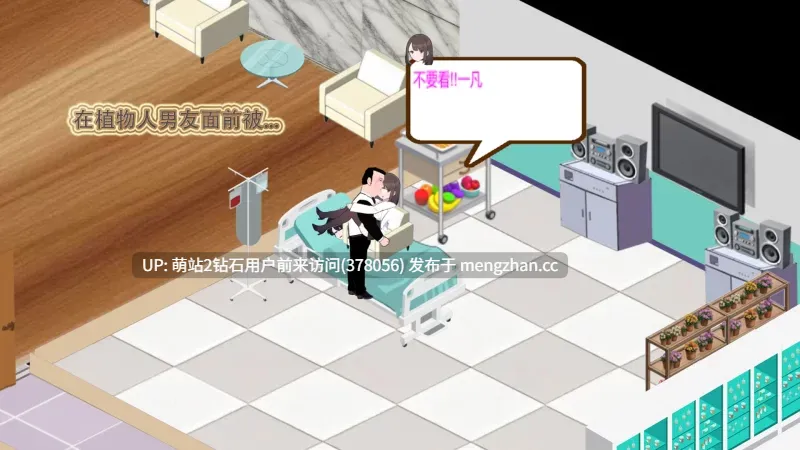 [好色纯洁护士反差调教][经营榨乳中文动态更新2D]黑山综合医院 BM General Hospital v3.6.7 官方中文版-第3张图片-萌站