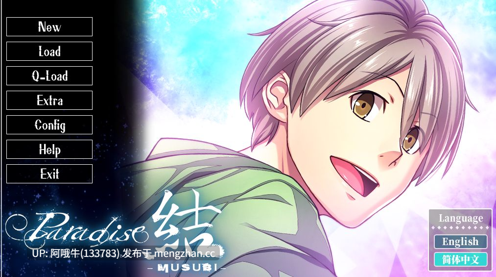 【日系/ADV/男同/PC/官中】天堂：结  Paradise：Musubi [v1.0] 【3.29G】【序号7566】