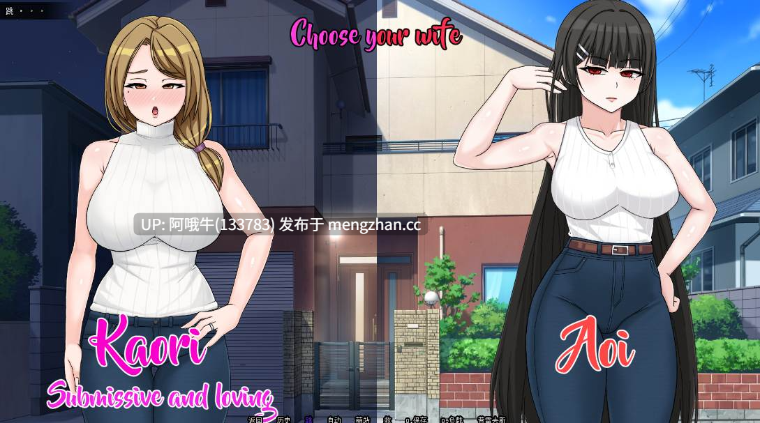 【2DCG/SLG/动态/NTR/PC机翻/安卓生肉/萌站内植】我的Netorase妄想 My Netorase Delusions [v0.2] 【1.12G】【序号7571】-第4张图片-萌站
