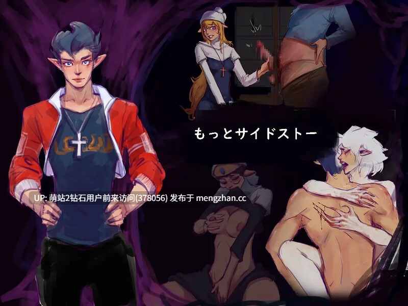 [性感精灵修女忏悔室壁姦调教]世界树 THE YGGDRASILLS V1.2 [PC450M百度]萌站内嵌-第4张图片-萌站