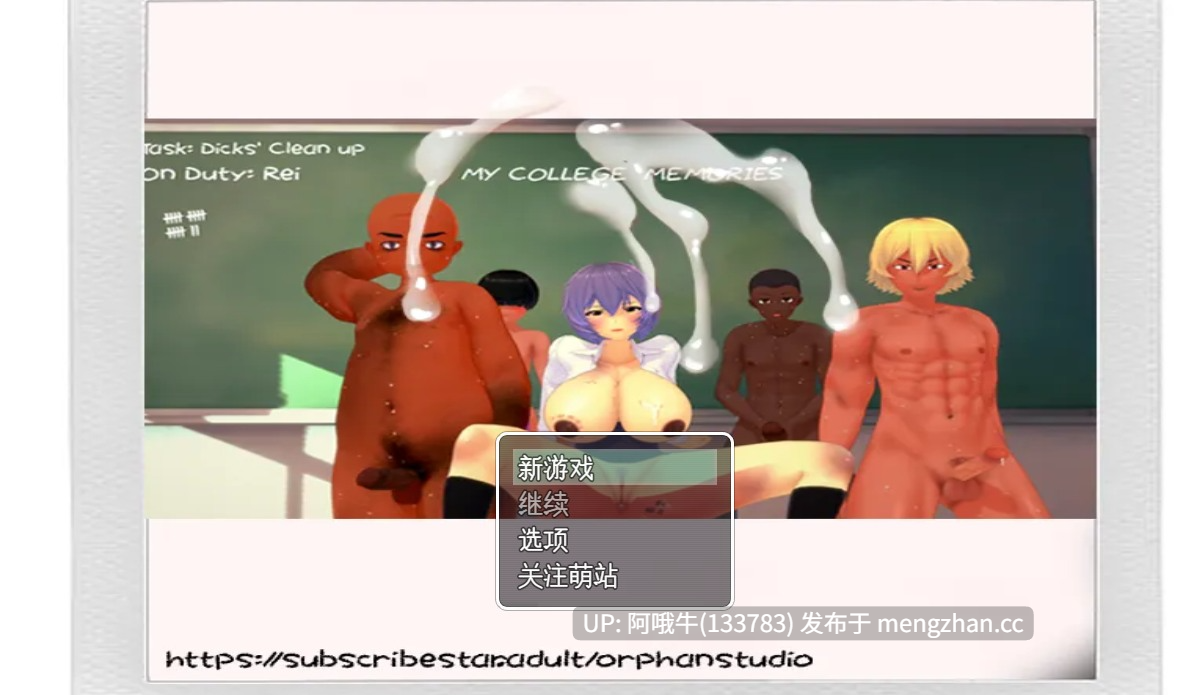 【3DCG/RPG/睡眠性爱/卖淫/动态/PC/机翻/萌站内植】我的大学回忆 My College Memories [v0.32 Extra 额外内容] 【597M】【序号7572】