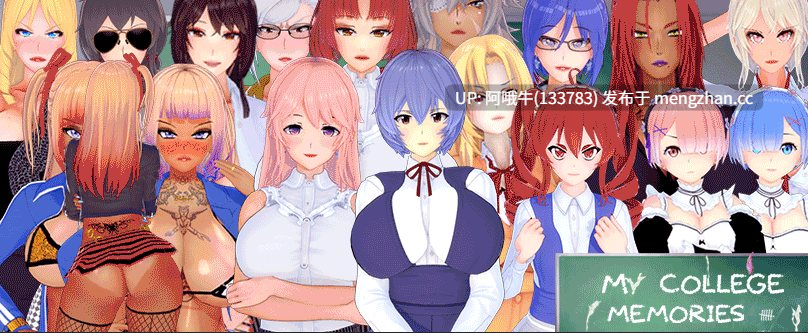 【3DCG/RPG/睡眠性爱/卖淫/动态/PC/机翻/萌站内植】我的大学回忆 My College Memories [v0.32 Extra 额外内容] 【597M】【序号7572】-第3张图片-萌站