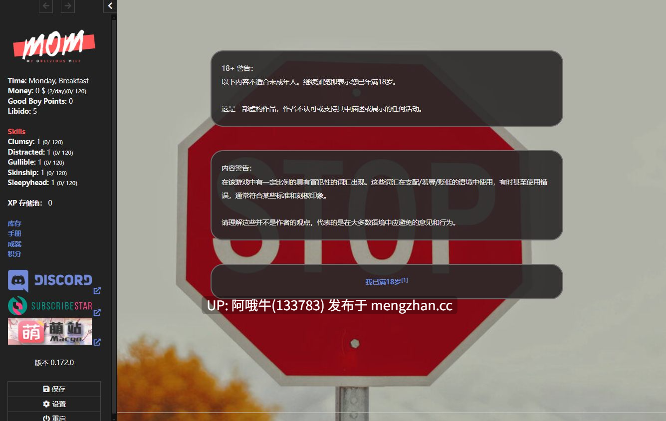 【欧美/真人CG/文字视觉小说/html浏览器机翻/PC/萌站内植】我那无知的熟女 My Oblivious MILF [v0.172.0] 【272M】【序号7574】