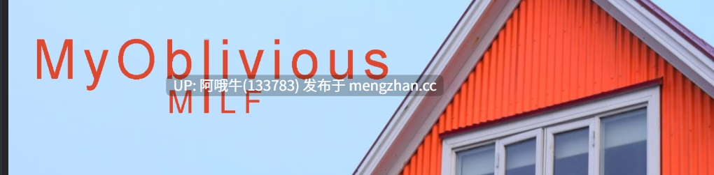 【欧美/真人CG/文字视觉小说/html浏览器机翻/PC/萌站内植】我那无知的熟女 My Oblivious MILF [v0.172.0] 【272M】【序号7574】-第2张图片-萌站
