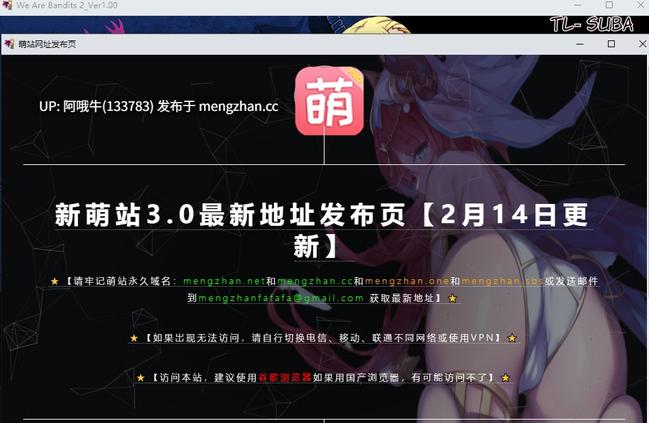【奇幻/腐败/强奸/RPG/PC/机翻/萌站内植】我是战争罪犯2 ボク戦犯2 I'm the War Criminal 2 [v1.00] 【580M】【序号7575】