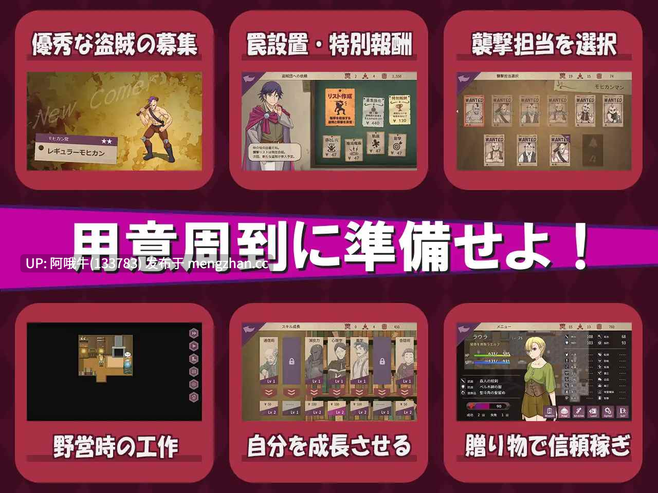 【奇幻/腐败/强奸/RPG/PC/机翻/萌站内植】我是战争罪犯2 ボク戦犯2 I'm the War Criminal 2 [v1.00] 【580M】【序号7575】-第3张图片-萌站