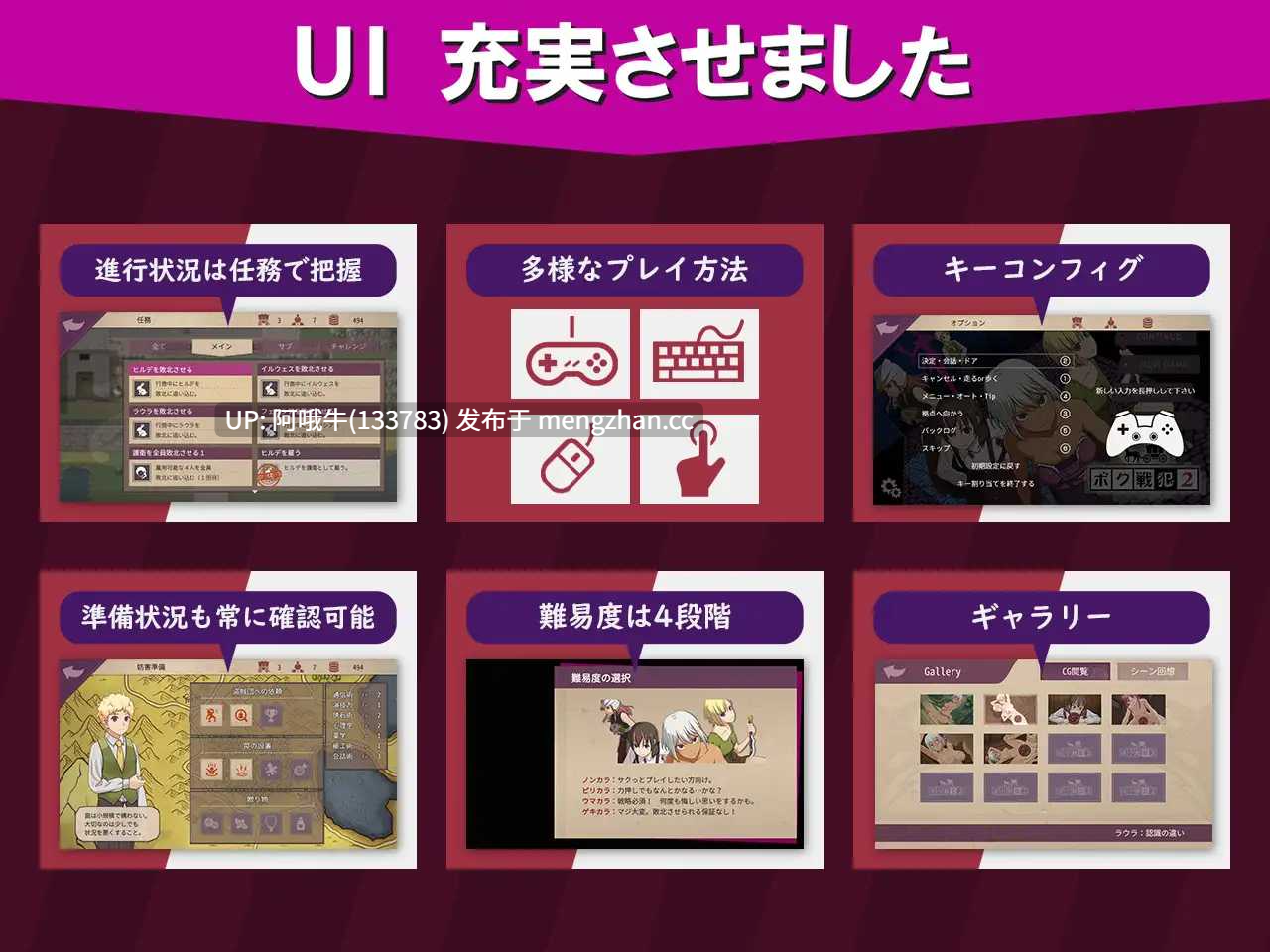 【奇幻/腐败/强奸/RPG/PC/机翻/萌站内植】我是战争罪犯2 ボク戦犯2 I'm the War Criminal 2 [v1.00] 【580M】【序号7575】-第4张图片-萌站