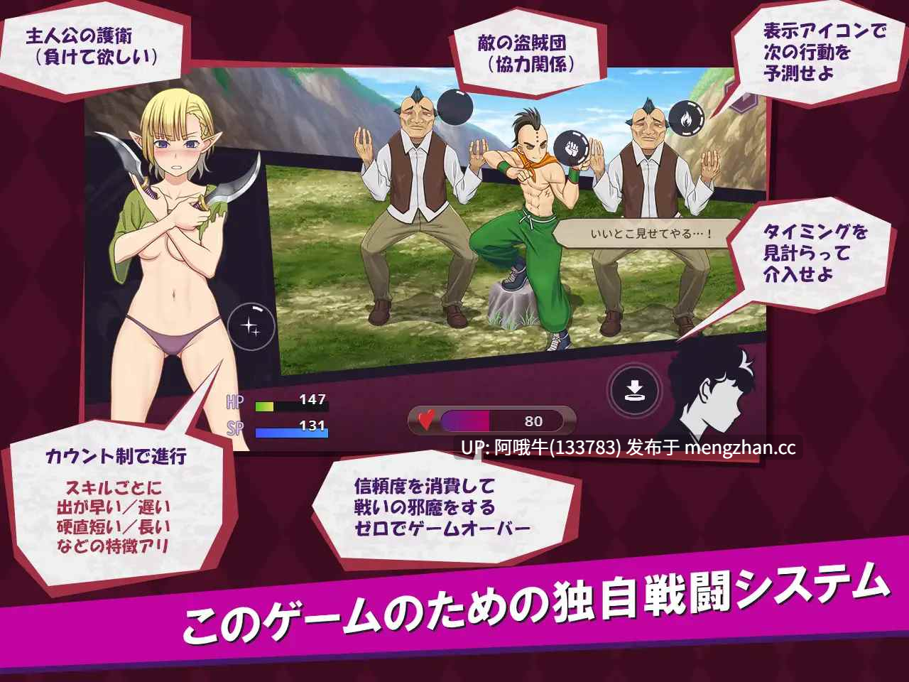 【奇幻/腐败/强奸/RPG/PC/机翻/萌站内植】我是战争罪犯2 ボク戦犯2 I'm the War Criminal 2 [v1.00] 【580M】【序号7575】-第5张图片-萌站