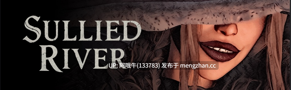 【欧美/奇幻/RPG/PC/机翻】 污秽河  Sullied River [v0.12.1] 【1.09G】【序号7576】-第2张图片-萌站