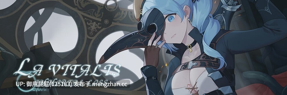 [动作ACT/动态/存档/更新] 永恒的欠损 永恆的欠損 La Vitalis Immortal Loss v0.41.0 Beta 官方中文版+CG存档 [3.5G]-第1张图片-萌站