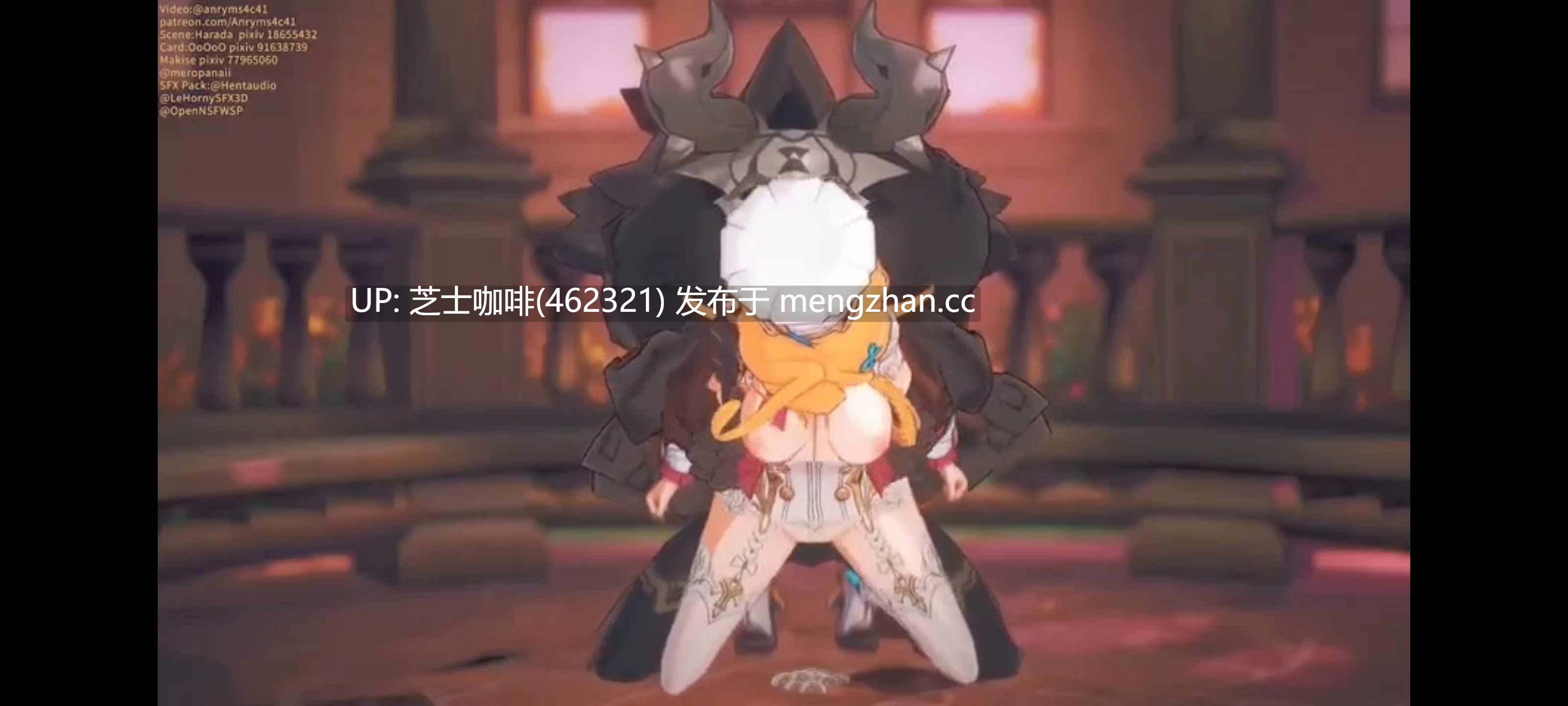 厨师爱可菲被丘丘人擒住