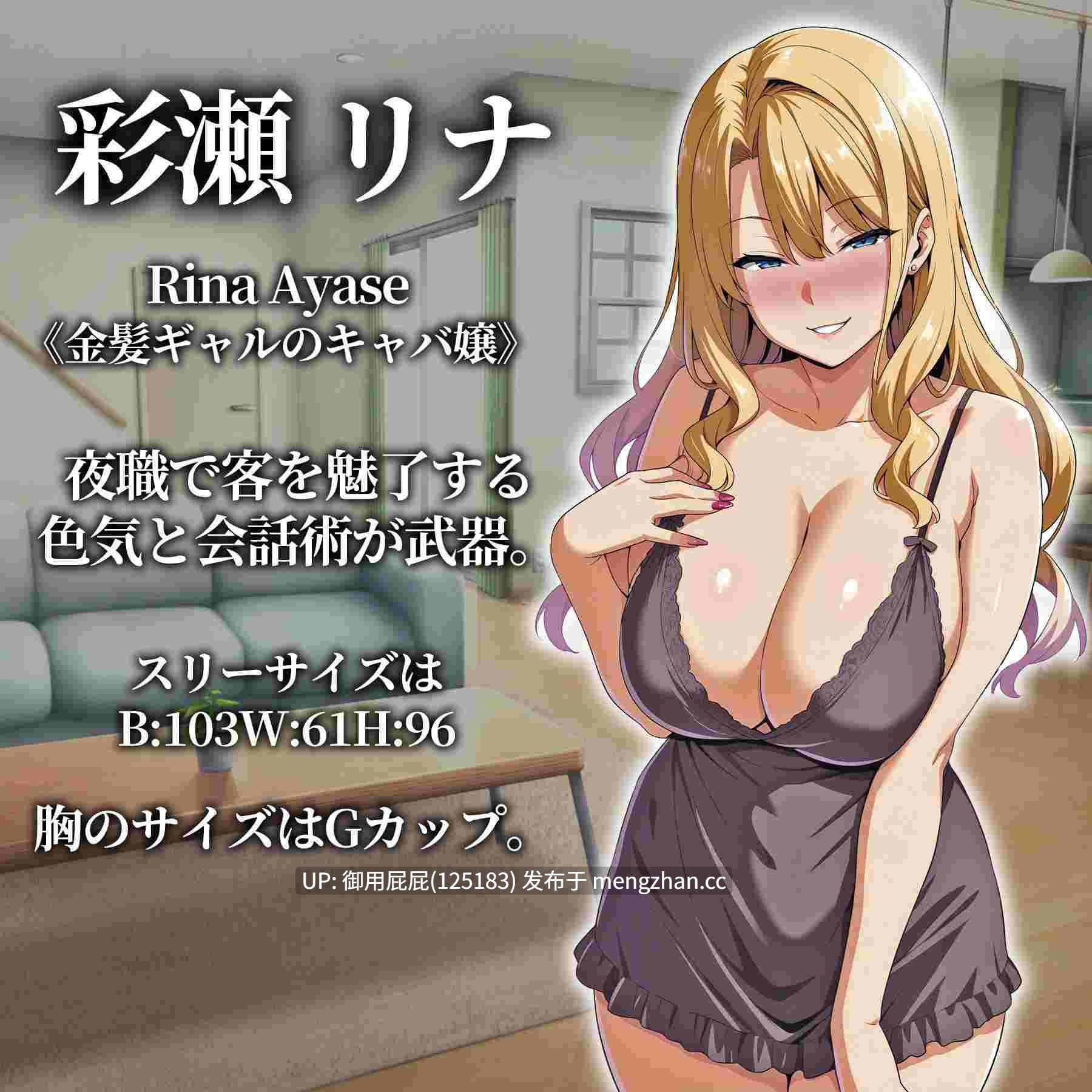 [催眠RPG/NTR/新作] 催眠洗脑～完全堕落家庭主妇篇～ 催○洗脳〜完堕ち団地妻編〜 AI汉化版 [1.53G]-第7张图片-萌站