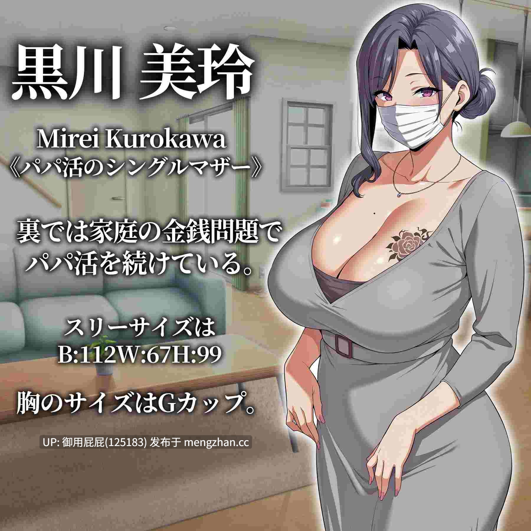 [催眠RPG/NTR/新作] 催眠洗脑～完全堕落家庭主妇篇～ 催○洗脳〜完堕ち団地妻編〜 AI汉化版 [1.53G]-第8张图片-萌站