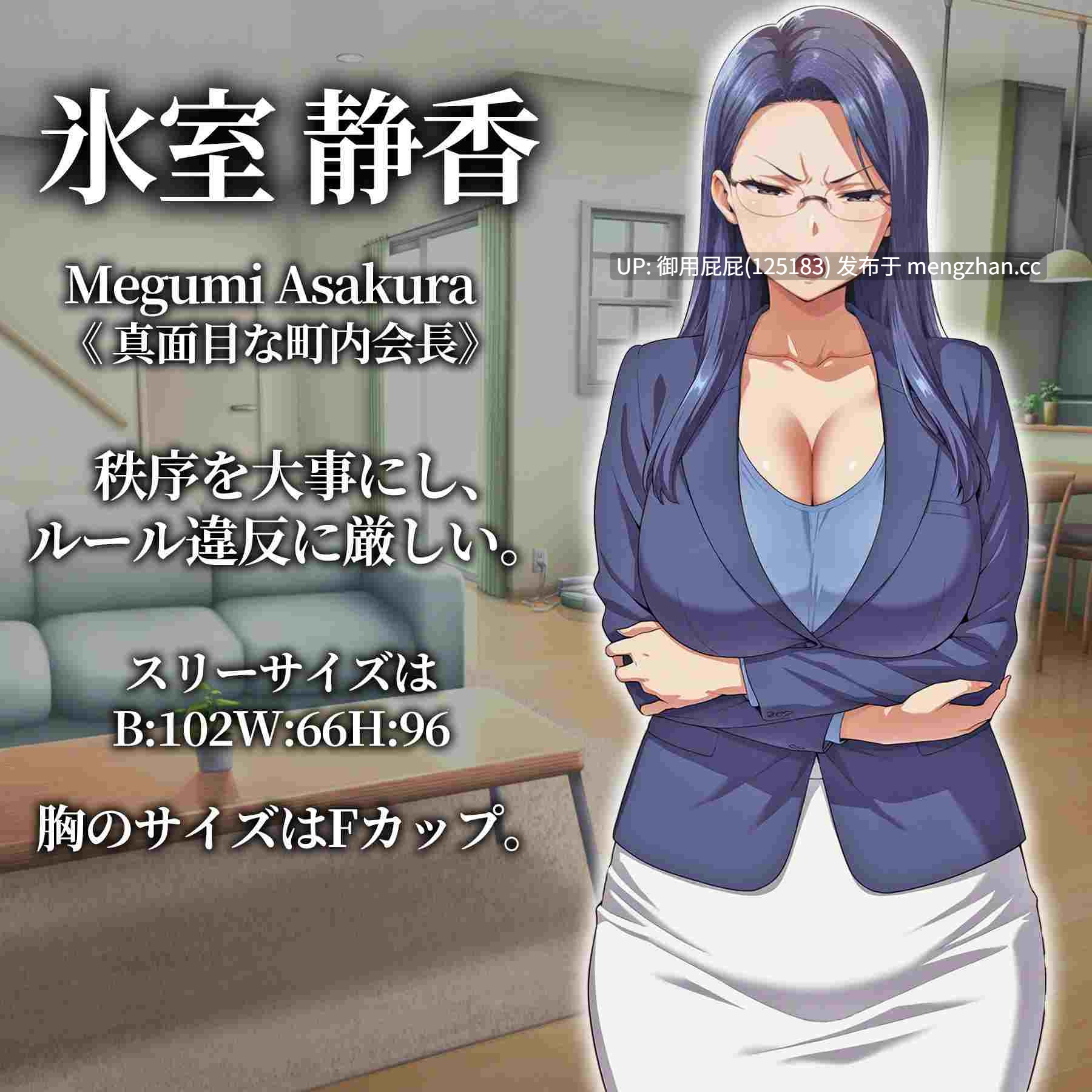 [催眠RPG/NTR/新作] 催眠洗脑～完全堕落家庭主妇篇～ 催○洗脳〜完堕ち団地妻編〜 AI汉化版 [1.53G]-第9张图片-萌站